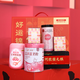 Jingmi Geschenkbox Si ji Changchun Geschenkbox 1931g Milchpulver Vogel Nest Geschenkjunge mit Geschenken von Ältesten und Führern