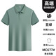 仙依莱纺工作服定制t恤短袖服务员广告文化polo衫餐饮超市团体服印LOGO 白色677 S