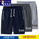 Woodpecker (TUCANO) summer casual shorts men's trendy large size sports five-point pants men loose big shorts quick-drying beach pants men 6188 light gray + 6188 black + 6188 dark gray 4XL (155-170Jin [Jin equals 0.5 kg])