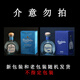 JiTu唐胡里奥银标龙舌兰酒 Don Julio 特基拉进口洋酒珍藏白标1942 700mL 1瓶 单瓶装 无规格