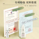 
Yangyuanqing Shampoo Yunnan Baiyao Women's Anti-Deletion and Control Oil Fluffy Anti-Hair Loss 210ml + Hair Breeding Liquid 60ml