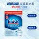 Bright Disk (finish) Bright Disk finish dishwashing beads three-in-one cleaning dishwasher detergent dishwasher salt powder cleaning agent dishwasher special soft water salt 1.2KG*2 bags