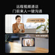 360 Video Türklingel 6Pro 5-Megapixel-Überwachung Smart Doorbell Elektronischer Kamelfisch Augentokla-Kamel-WLAN Mobile Remote-Videoanruf Standard 64G Karten + Kartenleser [neues Produkt] Video Türklingel 6pro (Panorama Ansicht)
