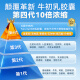 Fairvital德国免疫球蛋白牛初乳胶囊体质差增强免疫力抵抗力儿童男女中老年