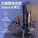 Good Shepherd live broadcast equipment full set of sound card set mobile phone singing special karaoke artifact microphone Douyin Internet celebrity anchor outdoor singing professional recording condenser microphone computer