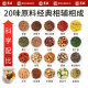 景硕青钱柳玉米须桑叶茶苦瓜干蒲公英根玉竹养生茶端午节礼物1440g