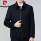 皮尔卡丹高档羊毛夹克男士外套2023秋冬季中老年保暖商务休闲毛呢上衣 28812深兰色 190/3XL