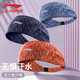 Li Ning (LI-NING) Sports Headband Basketball Sweat-Absorbing and Sweat-Guiding Headband Washing Face Headband Men and Women Running Mountaineering Fitness Yoga Wide Headband