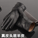 Ruilixin genuine leather gloves men's winter cold-proof and warm sheepskin gloves velvet thickened men's thin cycling leather gloves velvet thick lining one size