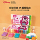 
Dile Disney genuine 24 color children's ultra-light clay environmentally friendly antibacterial and non-toxic color mud plasticine clay clay diy handmade mold pack non-stick hand CMC1002 strawberry bear