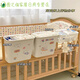 
Bedside basket baby bedside diaper diaper storage box bed fence crib storage bag baby full enclosure * 3 + three-in-one hanging basket * 1 [