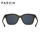 
PARZIN myopia mirror men Fan Chengcheng same TR frame sunglasses exclusive polarized sunglasses for driving women gift PZ12116 cold tea