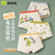 Cotton Qixiong Car Boys Underwear Children's Autumn and Winter Cotton Boys Medium Large Children Boys Boys Baby Shorts H1193/PJ683-4 Pack [Rubbing waist] 120-(Height 110-125CM Weight 35-45Jin [Jin equals 0.5 kg])