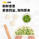 小黄象黄油葱油饼500g*2袋（共10张）手抓饼儿童早餐食品葱油饼
