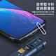 
Wanjianxia five-in-one data cable multi-function storage box portable 60WType-c super fast charging converter head mobile phone stand Apple three-in-one charging cable Android black [five-in-one] 60W fast charging + multi-interface + transmission + card pin