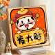 
Cartoon God of Wealth Handmade Digital Oil Painting Diy Coloring Acrylic Oil Painting 2024 New Fortune Decoration Painting nx12109 God of Wealth Four Grid 80*80cm Tightening Solid Wood Inner Frame + Outer Frame Default