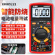 Kezhitu LMAN Multimètre électronique Multimètre Multimètre Multimètre Anti-brûlant Backlight Transistor Electrican Maintenance Meter Maget XHW9221 Sac en tissu standard