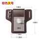 Kangaroo leather mobile phone bag for men, first-layer cowhide shoulder bag, multi-functional belt waist bag, construction site work bag, brown large size without strap, mobile phone with screen below 7 inches