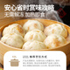 Daxidi Old Noodle Xiao Long Bao 1500g, about 60 pieces, fresh meat filling, Shengzhou style, semi-finished product for breakfast