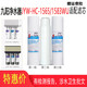钻芯适用九阳净水器滤芯 JYW-HC-1283WU超滤净水机全套五级套装1565/1583 前三级滤芯(买2套送2个PP) 适配1283