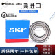 
Bearing SKF high-speed bearing 6201 6203 6204 6205 6207 6208 6209 6203-Open type