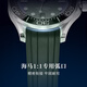 Istrap is suitable for Omega strap Seamaster 300m diving watch Black Warrior men's curved fluororubber watch strap