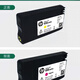 Adecuado para cartucho de tinta original HP HP938 color negro OJ9110b 9720 9120 9130 9730 impresora 938/938e cartucho de tinta original (cuatro colores 1 juego)