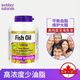 Webber Naturals webber natural CO2 purification 1100mg more than 3 times containing 1390mg*120 omega3 fish oil 2 bottles