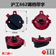 沪工电锤转换开关662/613/688/689/699S二用换挡调档开关精品配件 沪工637调档 2S1