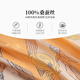 Everything Lisang Silk Silk Scarf Women's Double-sided Extra Colored Scarf 88cm Gift to Mom Youlan Dictionary