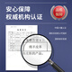 杉杉【质感绵羊皮】真皮皮衣男秋冬商务休闲立领棒球领防风挺括外套