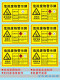 Liu Buding hazardous waste warning sign new waste machine paint bucket identification chemical hazard new fire safety factory workshop organic solvent waste (PVC plastic board) FWP122x30cm