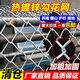 Hot-dip galvanized chain link fence, durable breeding wire mesh, chicken, cattle and sheep fence protection net, rust-proof and corrosion-resistant, hot-dip galvanized chain link fence, 1.8 high, 2.0 thick, 8 cm, hole 30 meters