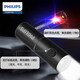 Philips PHILIPS flashlight bright flashlight cycling warning light portable outdoor lighting mini small emergency light FL1126