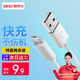 OKSJ super fast charging 2 Android data cables vivo mobile phone charging cable Micro USB cable suitable for Huawei/Xiaomi/Honor/oppox7/x20 flash power bank