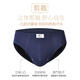 
Seven Wolf Briefs Men's Pure Cotton Mid-waist Briefs Pure Cotton Men's Briefs Sweat-absorbing Breathable Mid-waist Briefs (Naked Blue + Light Gray) Boxed 2 pieces XL (175) Recommended 125-140Jin [Jin equals 0.5 kg]