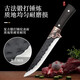 Chubo Couteau à viande Xiangyun en acier inoxydable, couteau à viande spécial mongol pour l'extérieur, couteau de boucherie pour bœuf, mouton et porc, couteau à découper, couteau à marteau - Grand