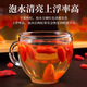 新货宁夏枸杞头茬免洗枸杞子泡水喝特级免洗＋无熏硫红枸杞 【宁夏】特级枸杞500克 红枸杞