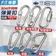 Fengji 304 stainless steel spring buckle carabiner safety buckle key chain gourd buckle nut spring belt ring buckle dog chain buckle M4 (standard type) 2 pieces