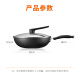 Joyoung wok maifan stone color frying pan household cooking pot gas induction cooker universal 30cm