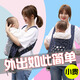 Tongxin Babygurt Fronthaken Babygurt Backstyle Neugeborenes Babygurt Vierkly