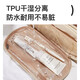 Jedy Make -up -Tasche 2025 Tragbarer Make -up -Pinsel -Aufbewahrungsbeutel Reisen Tragbares Waschen mit großer Kapazität und kosmetische Aufbewahrungstasche Aprikosenfarbe
