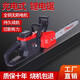 42V 12-inch lithium electric chain saw for felling, lithium battery, lithium electric chain saw for household use, rechargeable electric chain saw for felling trees, 42V 14-inch, two batteries and one charger (with 2 imported chains)