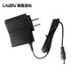 Laisai Laser (Laisai) Laisai Nivel Charger 666SL/686SP/649S/625S/640S/609S/667S Accesorios originales