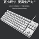 罗技（Logitech）K835有线机械键盘游戏电竞键盘84键电脑办公键盘个性pbt键帽送男友 K835海洋键帽版 单光 青轴