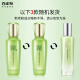 Pechoin Toner, Moisturizing and Refreshing Essence Water 220ml, Skin Care, Shrinking Pores, Refreshing and Oil Control