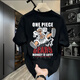 Yu Zhaolin (Yuzhaolin) Японский один кусок Nika Luffy Cartoon Cartoon Peripheral Men's Sander's Mending Swent Suptedge STUDEP