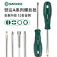Shida-Schraubendreher One-form Cross Haushalt kleiner Pflaumenblütenfahrer Industrial Grade Super Hard Screw Batch Set 621 (Querradeiishöhe)#2 (6 mm) x38 mm/6231