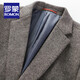 Lomon wool suit men autumn and winter middle-aged business casual fashion double-sided suit jacket men small suit single 210 gray coffee M 170