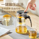 Tianxi (TIANXI) glass teapot, teapot, elegant cup tea set, large capacity tea water separation cup, teacup filter teapot, single pot 750ml